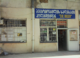 ავტომობილის საღებავები