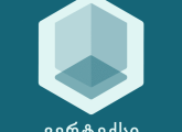 სრული რემონტი