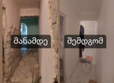 მალიარკა ლამინატი