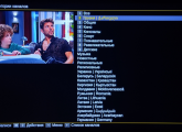 IPTV ინტერნეტ ტელევიზია